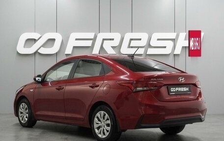 Hyundai Solaris II рестайлинг, 2017 год, 1 398 000 рублей, 2 фотография