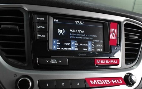 Hyundai Solaris II рестайлинг, 2017 год, 1 398 000 рублей, 13 фотография