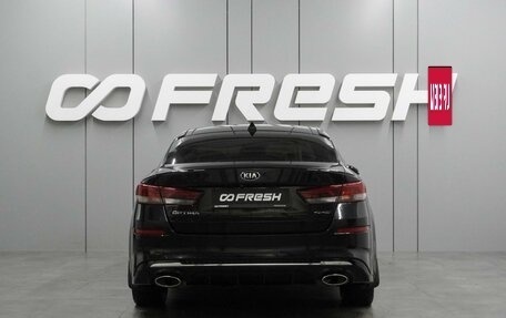 KIA Optima IV, 2018 год, 2 335 000 рублей, 4 фотография