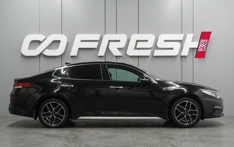 KIA Optima IV, 2018 год, 2 335 000 рублей, 5 фотография