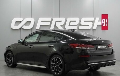 KIA Optima IV, 2018 год, 2 335 000 рублей, 2 фотография