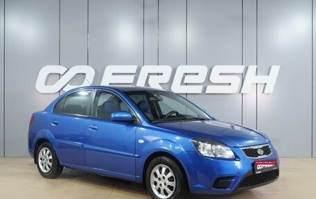 KIA Rio II, 2009 год, 499 000 рублей, 1 фотография