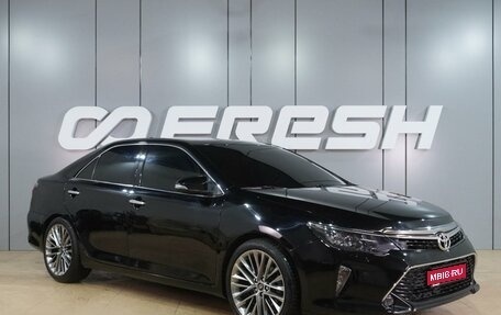 Toyota Camry, 2017 год, 2 349 000 рублей, 1 фотография