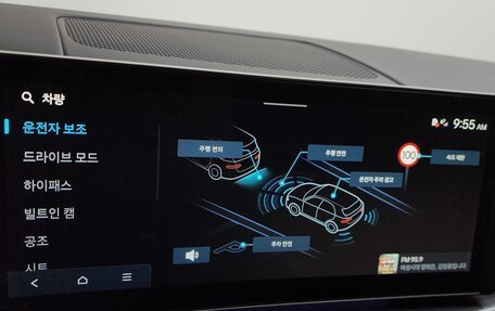 Hyundai Santa Fe IV, 2024 год, 6 390 548 рублей, 15 фотография