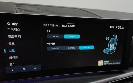Hyundai Santa Fe IV, 2024 год, 6 390 548 рублей, 23 фотография