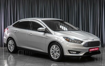 Ford Focus III, 2017 год, 1 179 000 рублей, 1 фотография