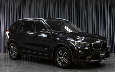 BMW X1, 2017 год, 1 759 000 рублей, 1 фотография