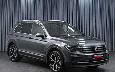 Volkswagen Tiguan II, 2021 год, 3 239 000 рублей, 1 фотография