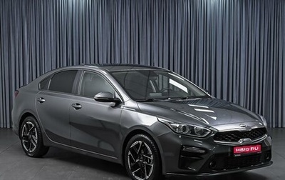KIA Cerato IV, 2019 год, 1 920 000 рублей, 1 фотография