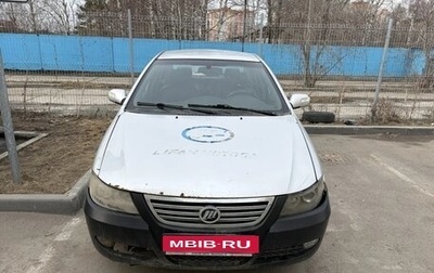 Lifan Solano I (630) рестайлинг, 2013 год, 200 000 рублей, 1 фотография