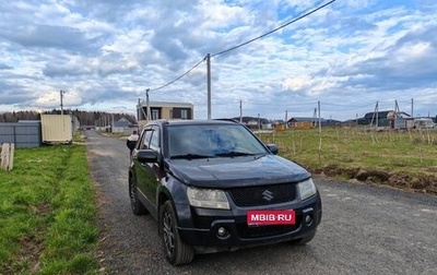 Suzuki Grand Vitara, 2008 год, 900 000 рублей, 1 фотография