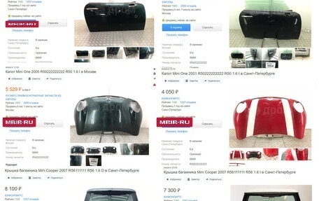 MINI Hatch, 2003 год, 500 000 рублей, 9 фотография