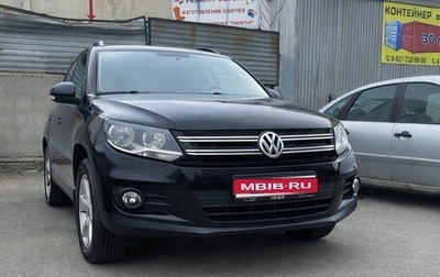 Volkswagen Tiguan I, 2014 год, 1 200 000 рублей, 1 фотография