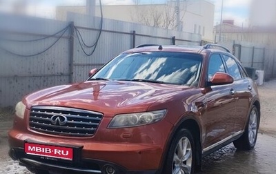 Infiniti FX I, 2007 год, 950 000 рублей, 1 фотография