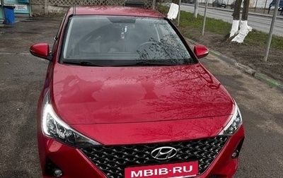 Hyundai Solaris II рестайлинг, 2020 год, 2 170 000 рублей, 1 фотография