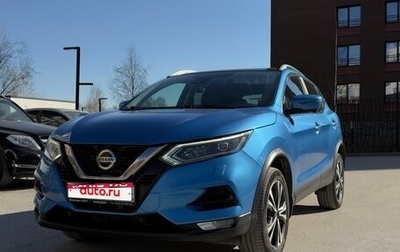 Nissan Qashqai, 2020 год, 3 000 000 рублей, 1 фотография