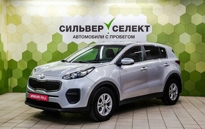 KIA Sportage IV рестайлинг, 2018 год, 2 050 000 рублей, 1 фотография