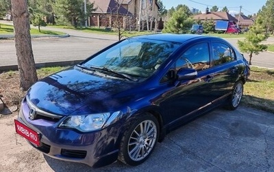 Honda Civic VIII, 2008 год, 300 000 рублей, 1 фотография