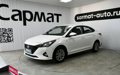 Hyundai Solaris II рестайлинг, 2022 год, 1 777 000 рублей, 1 фотография