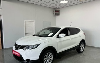 Nissan Qashqai, 2014 год, 1 330 000 рублей, 1 фотография