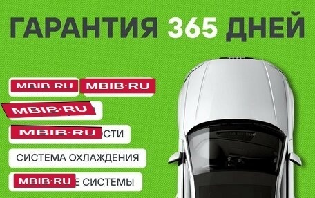 Volkswagen Tiguan I, 2008 год, 852 000 рублей, 2 фотография