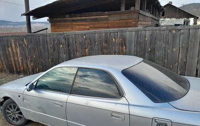 Toyota Vista, 1997 год, 125 000 рублей, 1 фотография