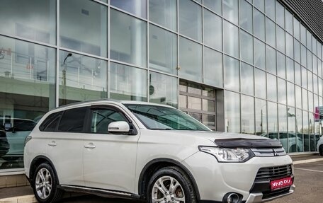 Mitsubishi Outlander III рестайлинг 3, 2014 год, 1 488 000 рублей, 1 фотография