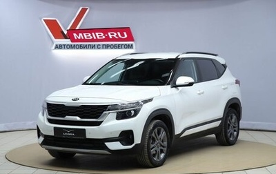 KIA Seltos I, 2021 год, 2 390 000 рублей, 1 фотография