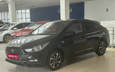 Hyundai Solaris II рестайлинг, 2018 год, 1 385 000 рублей, 1 фотография