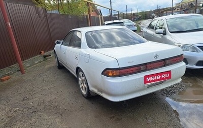 Toyota Mark II VIII (X100), 1992 год, 550 000 рублей, 1 фотография