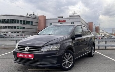 Volkswagen Polo VI (EU Market), 2019 год, 1 500 000 рублей, 1 фотография