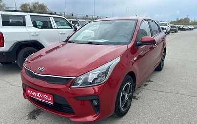 KIA Rio IV, 2018 год, 1 497 000 рублей, 1 фотография