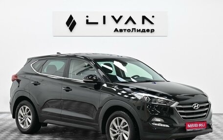Hyundai Tucson III, 2017 год, 1 585 000 рублей, 1 фотография