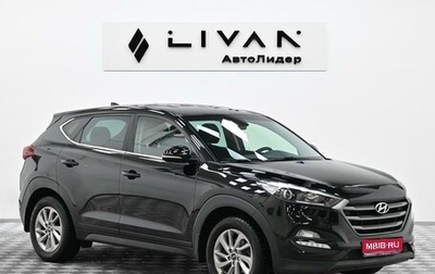 Hyundai Tucson III, 2017 год, 1 585 000 рублей, 1 фотография