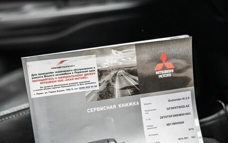 Mitsubishi Outlander III рестайлинг 3, 2014 год, 1 488 000 рублей, 23 фотография