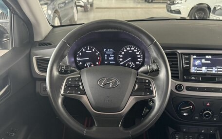 Hyundai Solaris II рестайлинг, 2018 год, 1 385 000 рублей, 10 фотография