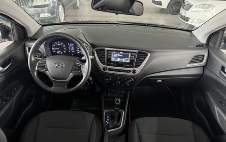 Hyundai Solaris II рестайлинг, 2018 год, 1 385 000 рублей, 9 фотография