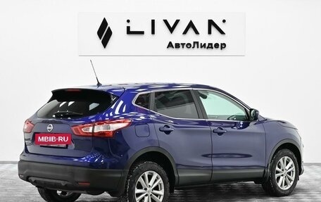 Nissan Qashqai, 2017 год, 1 315 000 рублей, 4 фотография