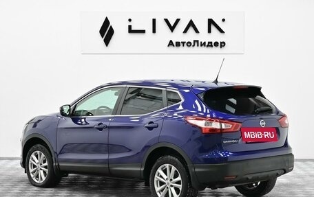 Nissan Qashqai, 2017 год, 1 315 000 рублей, 2 фотография