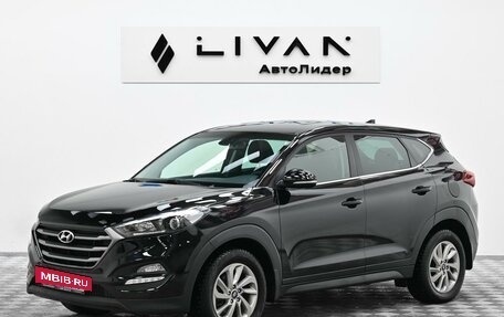 Hyundai Tucson III, 2017 год, 1 585 000 рублей, 3 фотография