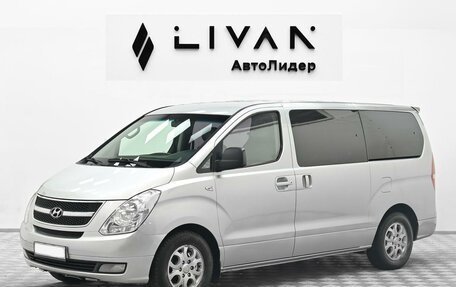 Hyundai Grand Starex Grand Starex I рестайлинг 2, 2012 год, 1 305 000 рублей, 3 фотография