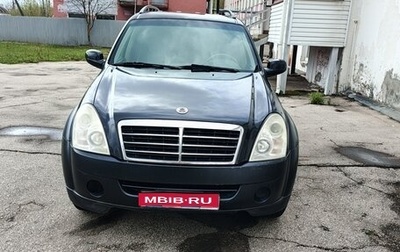 SsangYong Rexton III, 2007 год, 699 000 рублей, 1 фотография