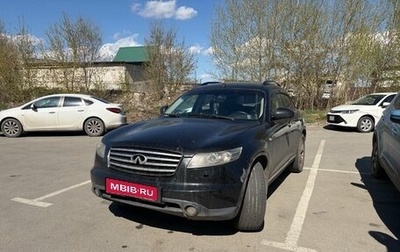 Infiniti FX I, 2006 год, 650 000 рублей, 1 фотография