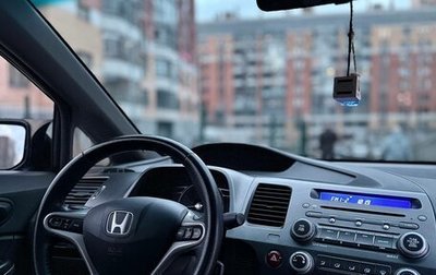 Honda Civic VIII, 2007 год, 1 фотография
