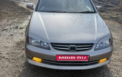 Honda Avancier I рестайлинг, 2000 год, 750 000 рублей, 1 фотография