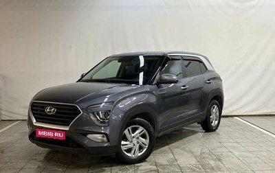 Hyundai Creta, 2021 год, 2 100 000 рублей, 1 фотография