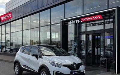 Renault Kaptur I рестайлинг, 2017 год, 1 230 000 рублей, 1 фотография