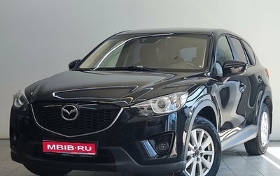 Mazda CX-5 II, 2012 год, 1 695 000 рублей, 1 фотография