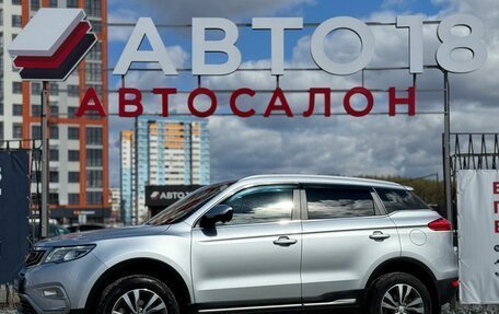Geely Atlas I, 2021 год, 1 999 000 рублей, 1 фотография