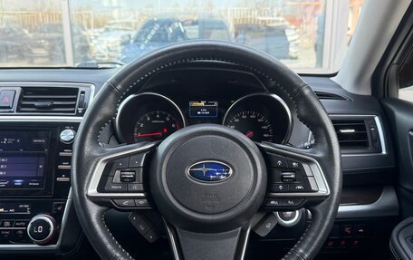 Subaru Legacy VII, 2018 год, 1 690 000 рублей, 15 фотография